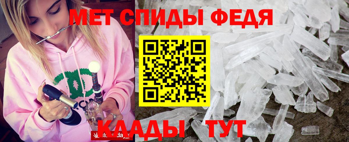 Amphetamine 97% Красный Сулин