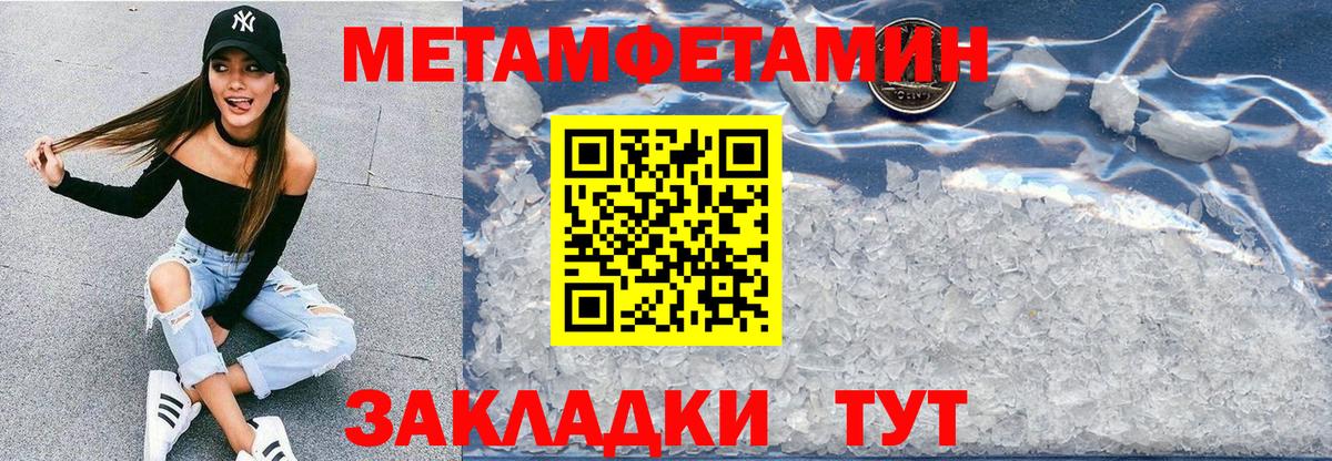   ссылка  АМФЕТАМИН  Красный Сулин  Amphetamine  Вход с VPN  АМФЕТАМИН Розовый 