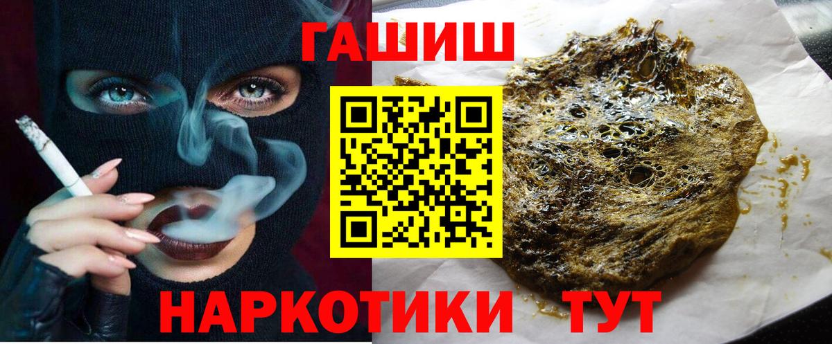 ГАШИШ Изолятор  Вход с VPN  Красный Сулин 