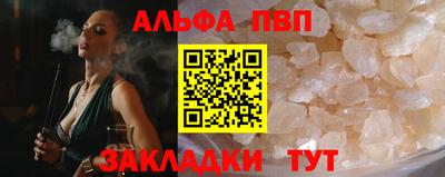 а пвп мука Усть-Илимск