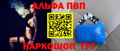 каннабис Уссурийск