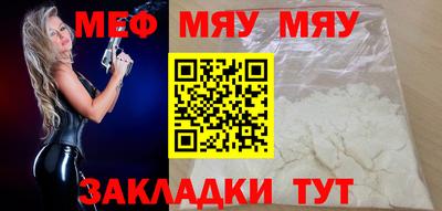 а пвп мука Усть-Илимск