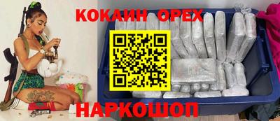 каннабис Уссурийск