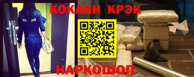 меф Усть-Джегута