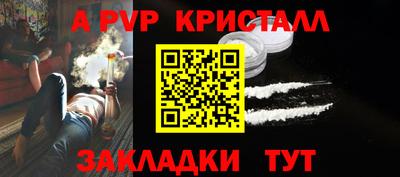 меф Усть-Джегута