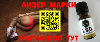 каннабис Уссурийск