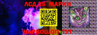 меф Усть-Джегута