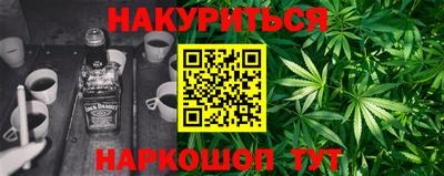 каннабис Уссурийск