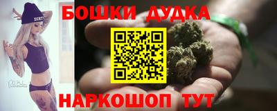каннабис Уссурийск