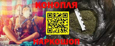 каннабис Уссурийск