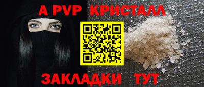 меф Усть-Джегута