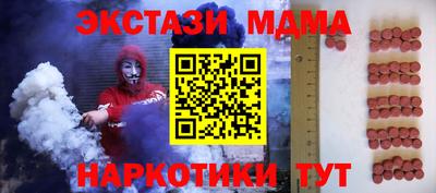 меф Усть-Джегута