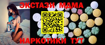 каннабис Уссурийск