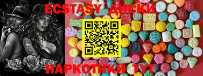 меф Усть-Джегута