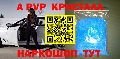 а пвп мука Усть-Илимск