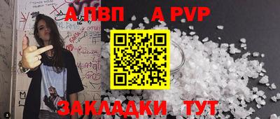 а пвп мука Усть-Илимск