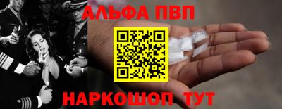 а пвп мука Усть-Илимск