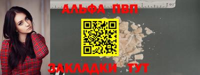 каннабис Уссурийск