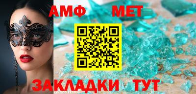 каннабис Уссурийск