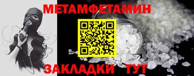 каннабис Уссурийск