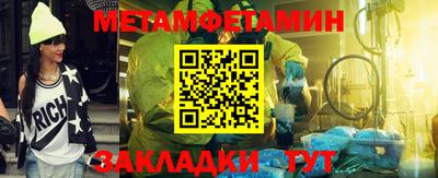 меф Усть-Джегута