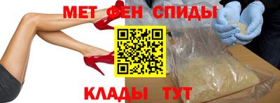 меф Усть-Джегута