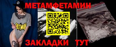 меф Усть-Джегута