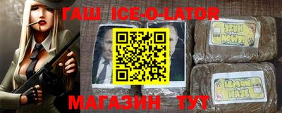 меф Усть-Джегута