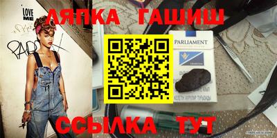 каннабис Уссурийск