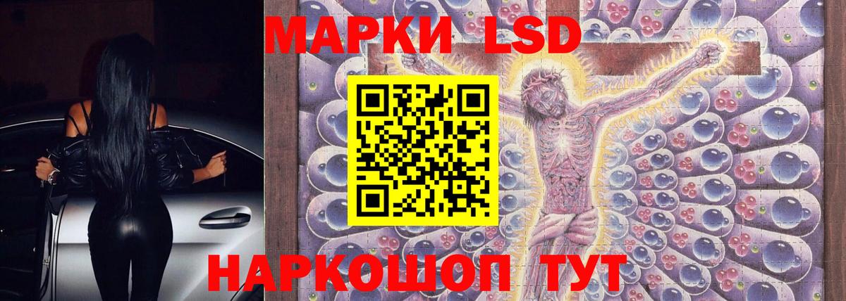 ЛСД экстази ecstasy  Вход с VPN  Красный Сулин  LSD-25 экстази кислота 