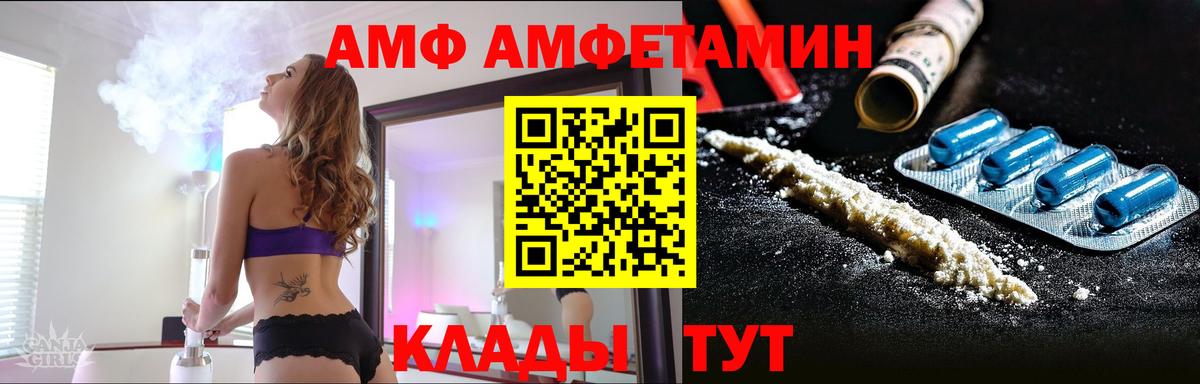 Красный Сулин  Первитин Methamphetamine  Вход с VPN  Первитин  Первитин Methamphetamine 