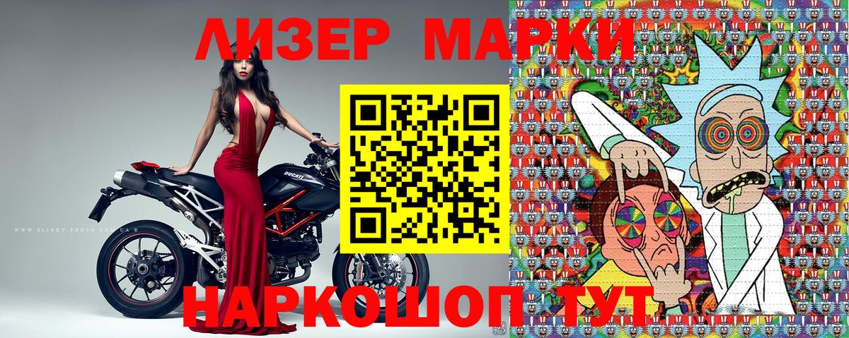Красный Сулин  Марки NBOMe 1500мкг  Вход с VPN  Марки NBOMe 1500мкг 