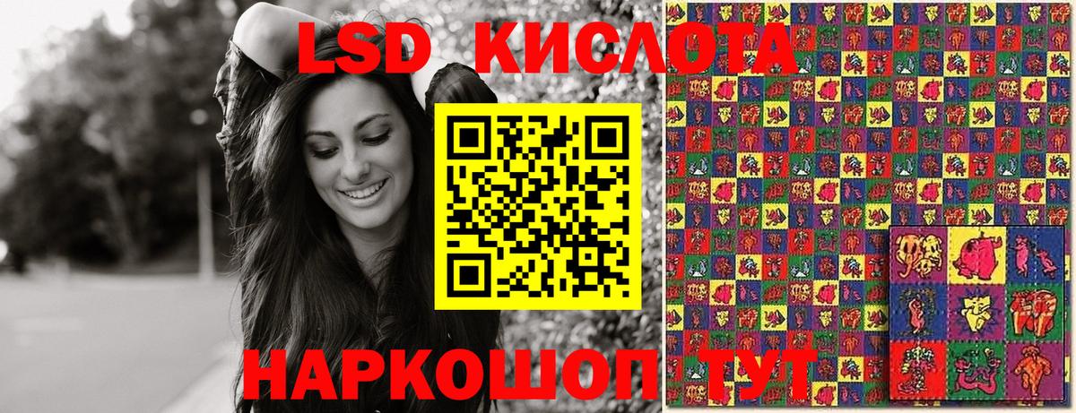 Наркотические марки 1500мкг Красный Сулин
