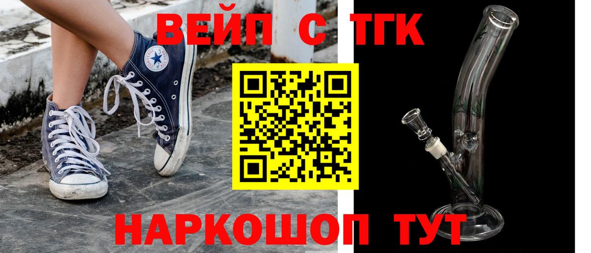 Дистиллят ТГК Wax Красный Сулин