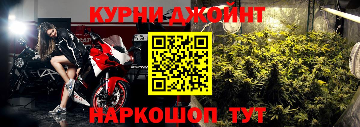 Шишки марихуана конопля  Марихуана LSD WEED  МАРИХУАНА AK-47  Вход с VPN  МАРИХУАНА индика  Красный Сулин 